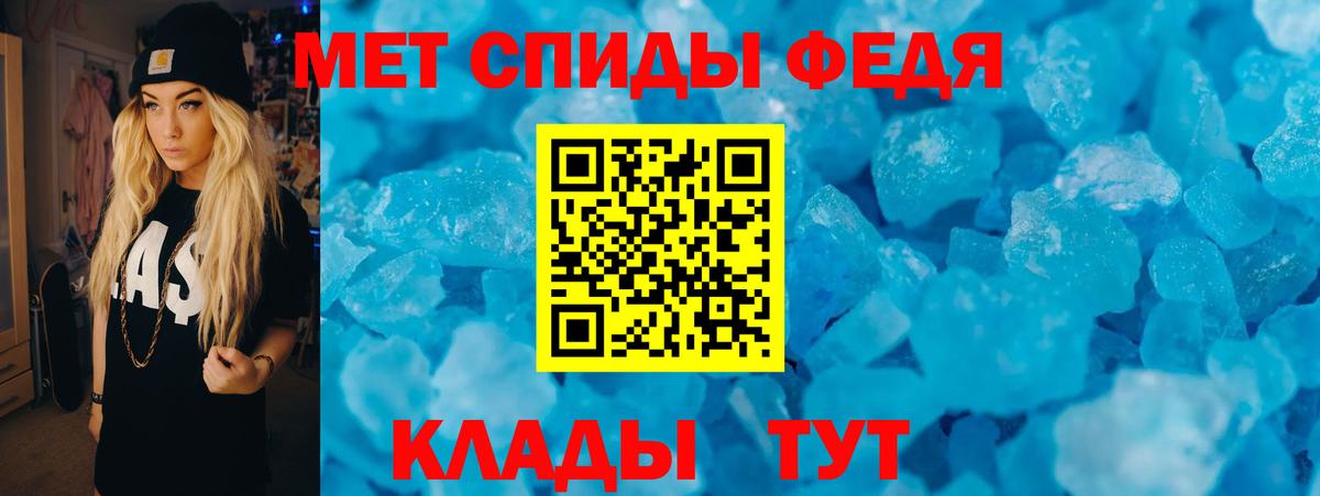 Amphetamine 98%  АМФ  Прокопьевск  Вход с VPN  Амфетамин 