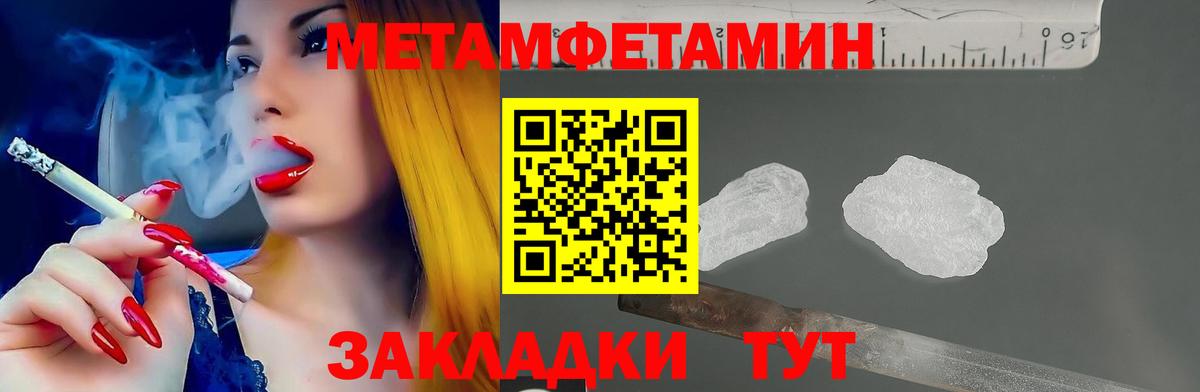 АМФ Розовый Прокопьевск