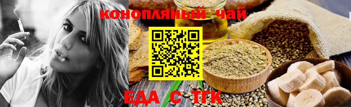 Canna-Cookies конопля  Вход с VPN  Прокопьевск 