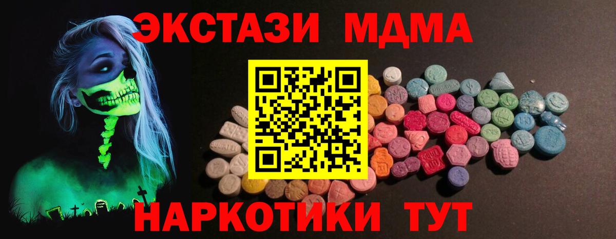Прокопьевск  Экстази 250 мг  ЭКСТАЗИ  Вход с VPN  ЭКСТАЗИ 280мг 