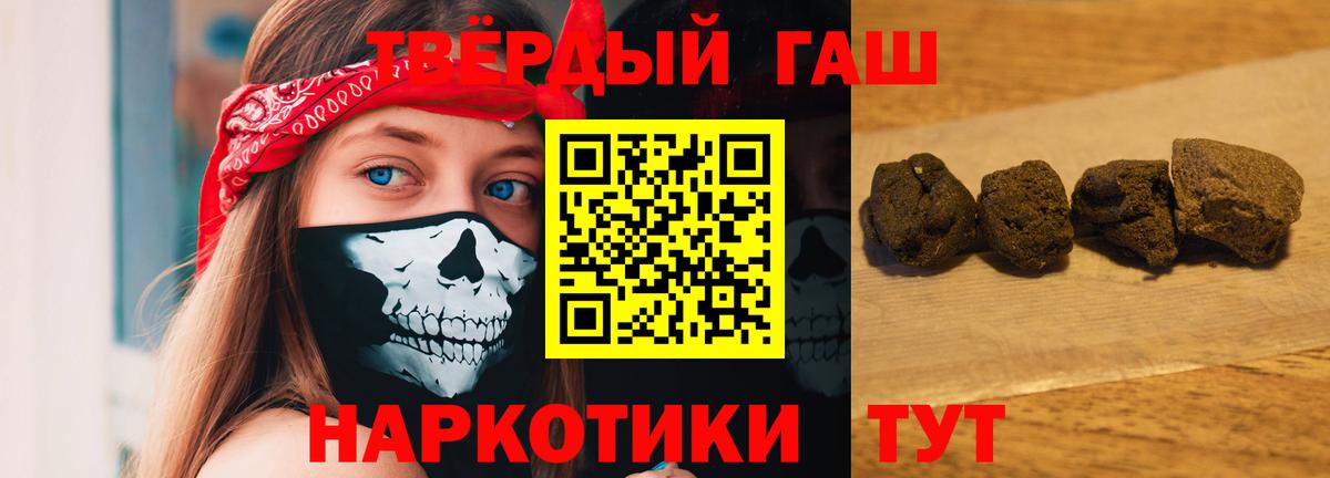 Гашиш индика сатива  Вход с VPN  даркнет сайт  Прокопьевск 