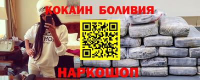МДМА Новозыбков