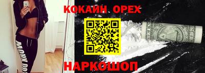 МДМА Новозыбков