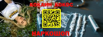 PSILOCYBIN Новодвинск