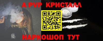 кокаин перу Новокубанск