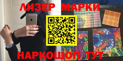 PSILOCYBIN Новодвинск