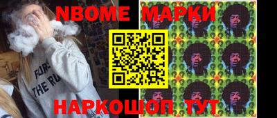 МДМА Новозыбков