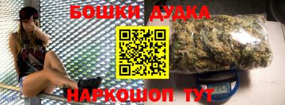 кокаин перу Новокубанск