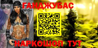 кокаин перу Новокубанск