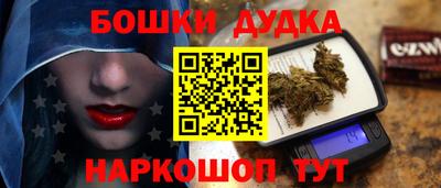 МДМА Новозыбков