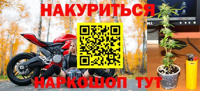 кокаин перу Новокубанск
