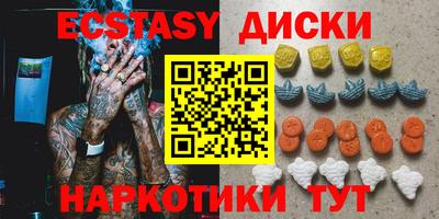 МДМА Новозыбков