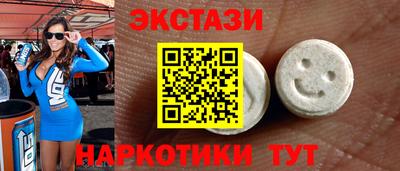 МДМА Новозыбков