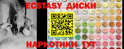 МДМА Новозыбков