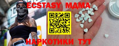 кокаин перу Новокубанск