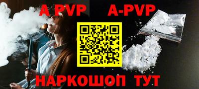 МДМА Новозыбков
