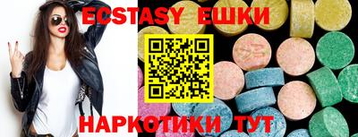 PSILOCYBIN Новодвинск