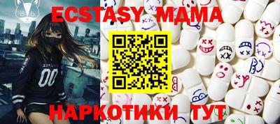 кокаин перу Новокубанск