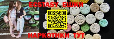 кокаин перу Новокубанск