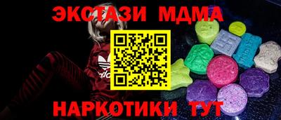 кокаин перу Новокубанск