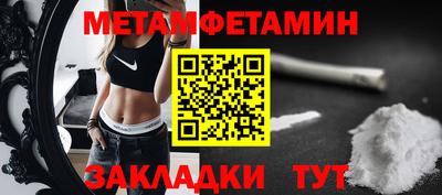 МДМА Новозыбков