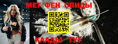 МДМА Новозыбков