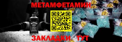 кокаин перу Новокубанск