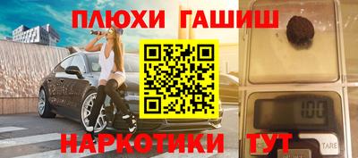PSILOCYBIN Новодвинск