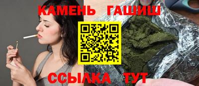 МДМА Новозыбков