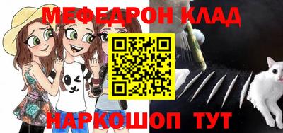 МДМА Новозыбков