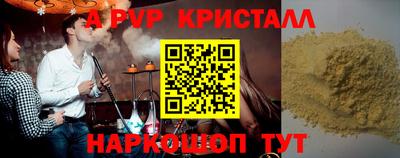 кокаин перу Новокубанск
