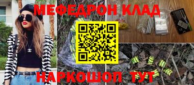 кокаин перу Новокубанск