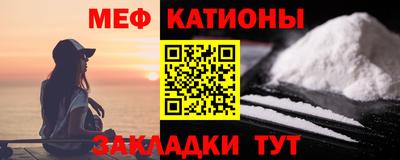 МДМА Новозыбков