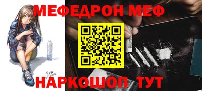МДМА Новозыбков