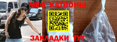 МДМА Новозыбков