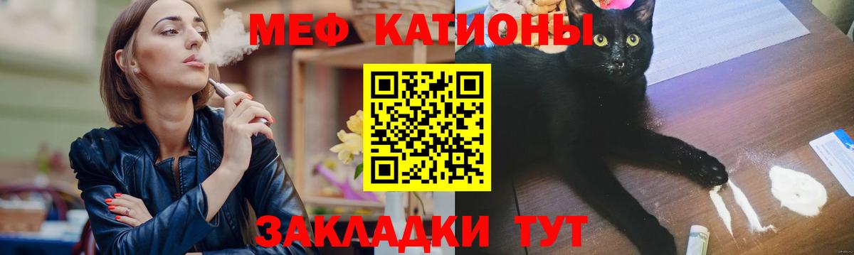Меф  Мефедрон мука  Вход с VPN  МЕФ кристаллы  Прокопьевск 