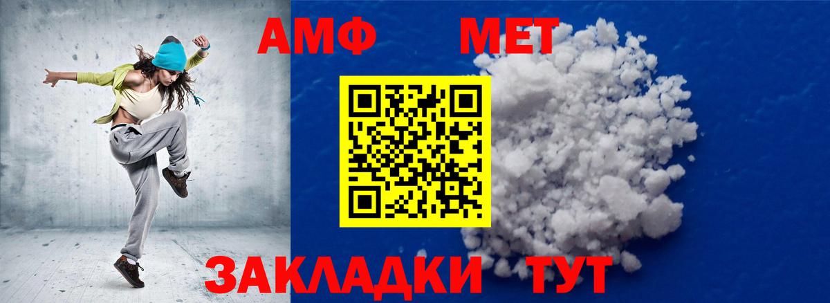 Первитин винт Прокопьевск