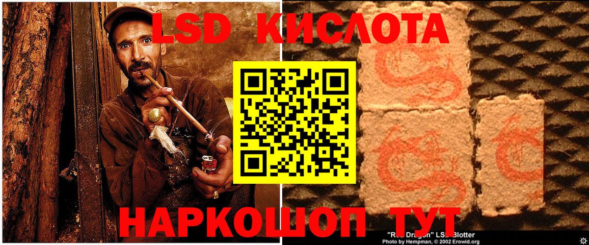 Марки 25I-NBOMe 1500мкг  Вход с VPN  Марки 25I-NBOMe 1500мкг  Марки NBOMe  Прокопьевск 