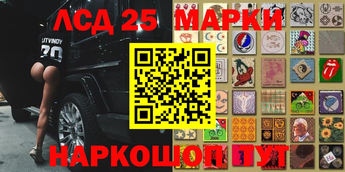Марихуана  МЕТАМФЕТАМИН  Прокопьевск  Cocaine  Марихуана  МЕФ   Вход с VPN  MDMA 