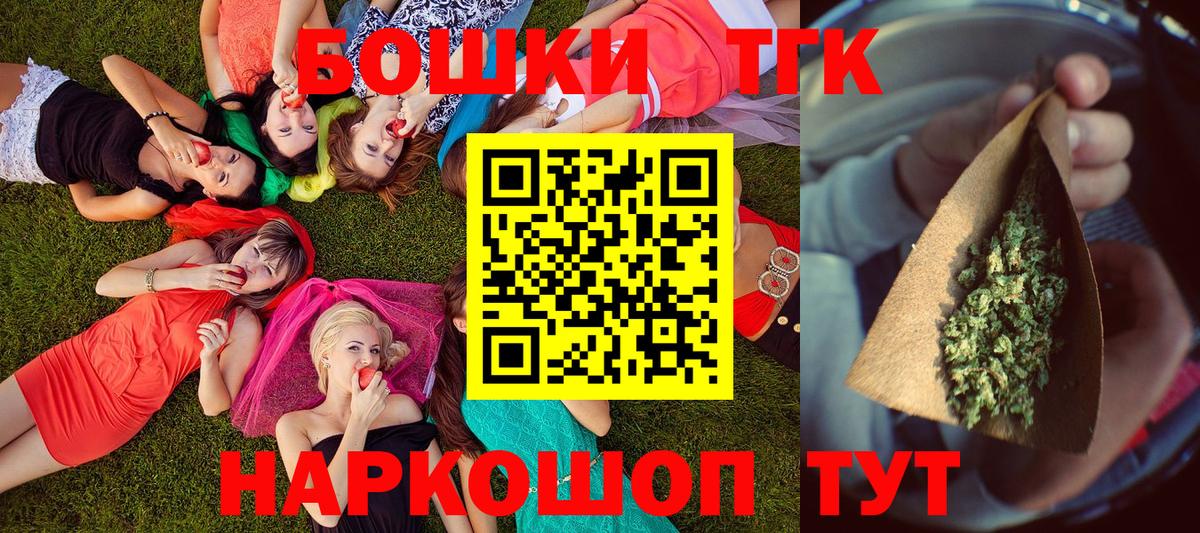 МАРИХУАНА сатива  Вход с VPN  МАРИХУАНА Amnesia  Прокопьевск  Бошки Шишки семена 