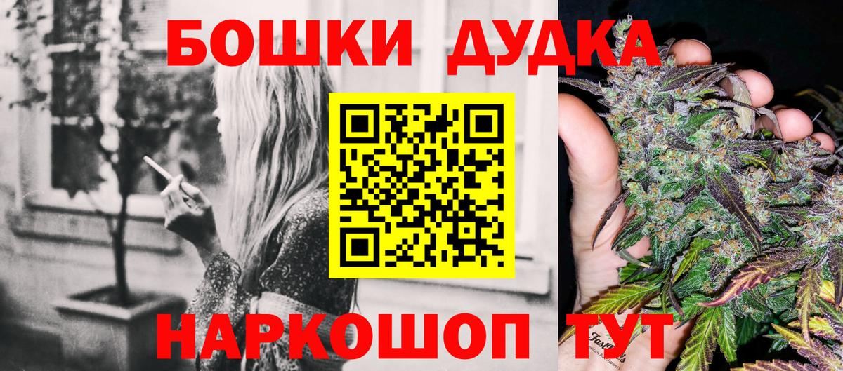МАРИХУАНА семена Прокопьевск